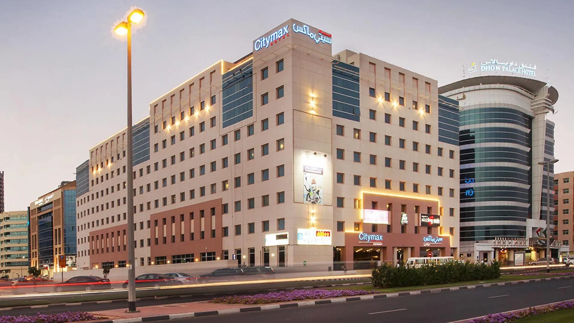 Citymax Hotel Bur Dubai